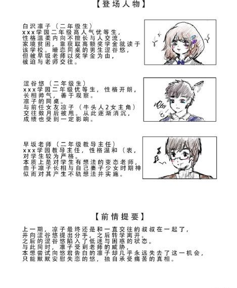 国内主播一区二区三区_DVD超清免费观看