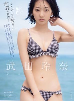 国产汽车一线二线排名_BD英语手机在线观看